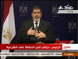 لأول مرة على الهواء الرئيس مرسي يغضب بهذا الشكل في خطاب رسمي