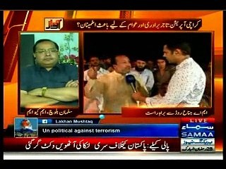 SAMAA Awaz Shahzad Iqbal with MQM Salman Mujahid Baloch (15 July 2015)