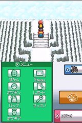 [Pokemon HeartGold] Final Battle - Red (Failed Battle)