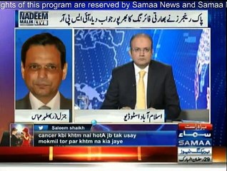 Nadeem Malik Live - 16th July 2015