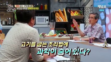 구원의 밥상.E03.150716 2