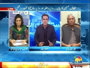 Pakistan Aaj Raat - 16th July 2015