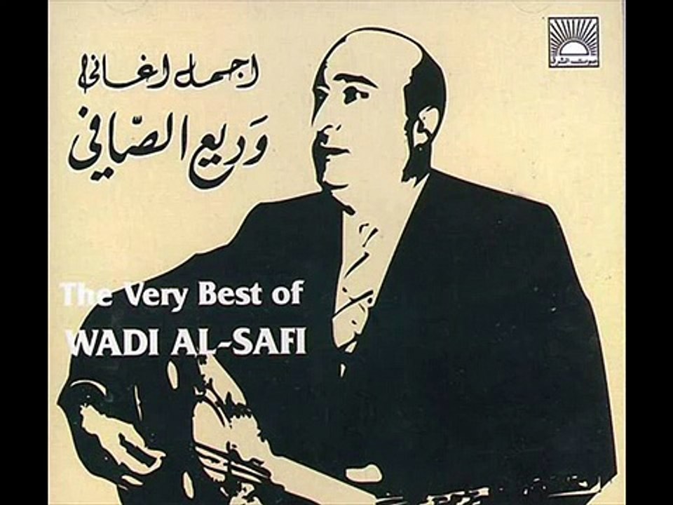 على رمش عيونها - وديع الصافي