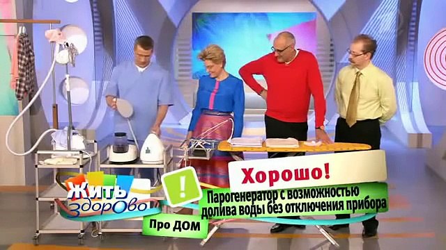 Как выбрать парогенератор. Медицинские советы