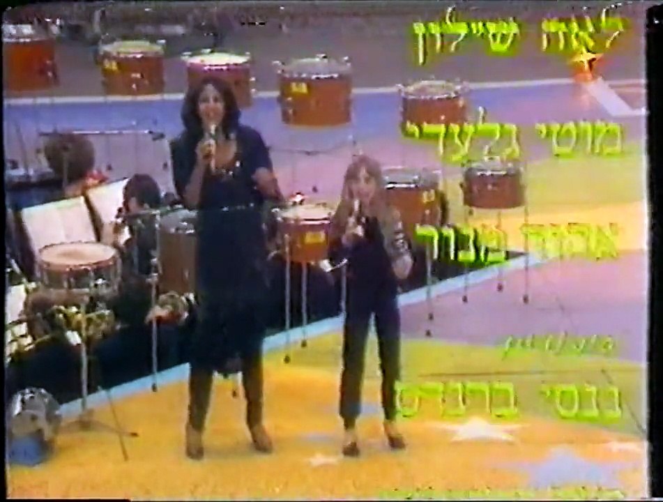 מלכת הקסמים (זוכה מקום ראשון) עפרה חזה-שירוויזי...
