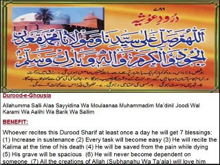 Gar Talab Se Bhi Kuch Masawa Chahiye - Qari Waheed Zafar Qasmi