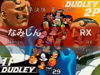 RYU (Namijin) vs URIEN (RX)  SFIII 3rd