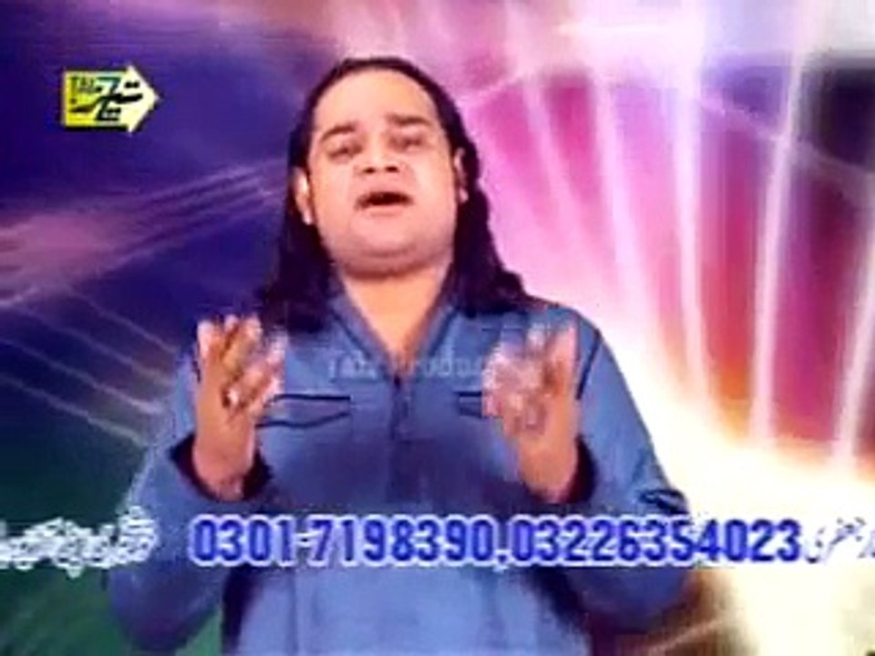 ALLAH ALLAH HAMAD Abid Meher ALI