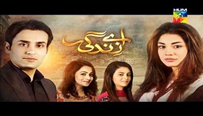 Aye Zindagi Episode 19 Full  on Hum Tv - 16th July 2015