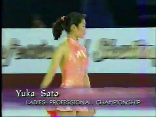 Yuka Sato  "I Love You "  1996