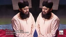 YA RASOOL ALLAH TERE - ALHAJJ MUHAMMAD OWAIS RAZA QADRI