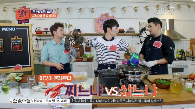 150716 주문을 걸어.E01