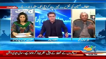 Pakistan Aaj Raat 16 July 2015 - Altaf Hussain Apologize on his Speech