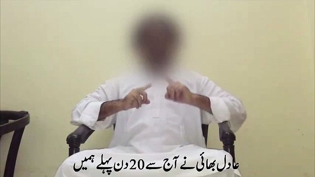 MQM Bhatta Khor against Altaf Hussain