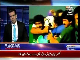 Islamabad Tonight - 16th July 2015