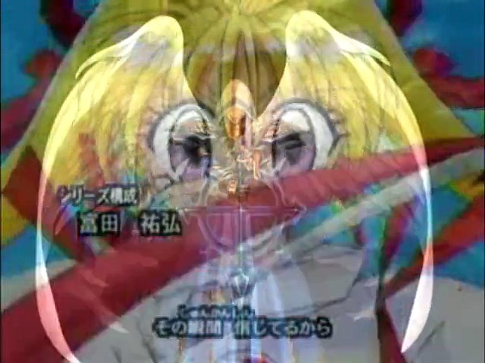 Anime - Send Me An Angel {Trance Music}