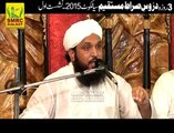 Mufti Ghulam Bashir Naqashbandi sb on Quran and Ramzan in Dars e Sirat e Mustaqeem by SMRC SIALKOT 0332860888