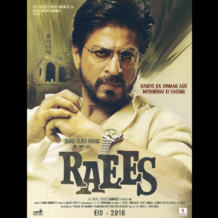 Raees Teaser 2016 | Shahrukh Khan | Maira Khan