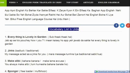 Lesson Thirty Nine English Vocabulary