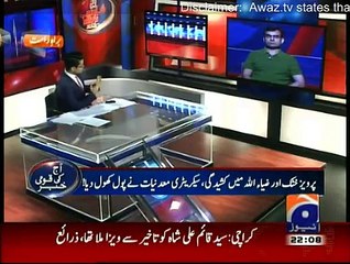 Aaj Shahzeb Khanzada Key Saath - 16th July 2015