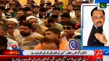 MQM attempt to divert MQM vs Pakistan Army & Pakistan matter in to MQM vs PTI   Full update 15 July