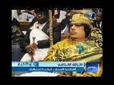 طرائف القذافى - العقيد الليبى غرائب لان تنتهى