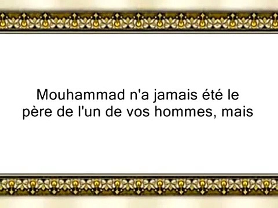 Récitation Qur'an