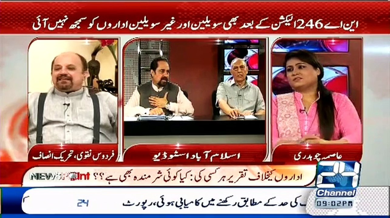 Altaf Hussain Se Tou Chala Bhi Nhien Jata Un ko Kion Nhien hataya Jata Firdous Naqvi