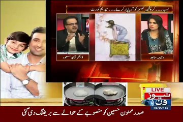 Dr Shahid masood Telling History Of Pandora Box