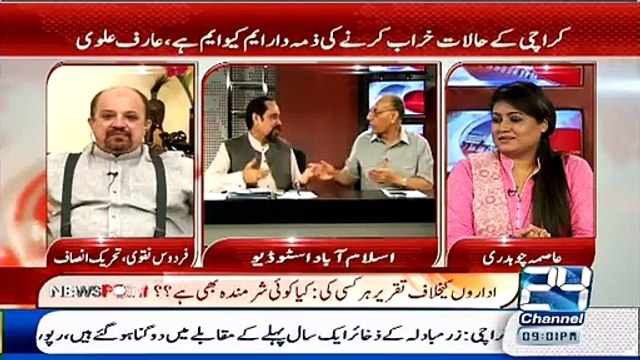 Gen R Amjad Shoaib Ke Such Bolne Par Mian Ateeq Kese Ghusa Ho Gaye