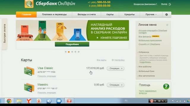 70 у.е. за день, 5 шагов до денег, 15 минут времени!