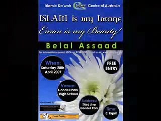 Surah Najm - Beautiful Recitiation - LIVE! - Bilal Assad - سورة النجم