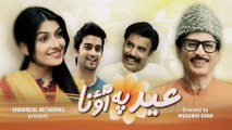 Eid Pe Aao Na Telefilm Featuring Aiza Khan Eid Special