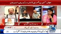 Haroon Rashed Ne Mian Atteeq (MQM) Ko Live Show Mein Maafi Mange Par Majboor Kr diya