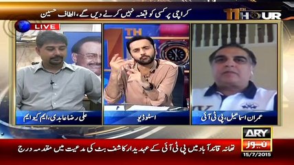 Imran Khan ne Tahir Alam ko Phasi Laga Dunga Q Kaha..Imran ismail Telling