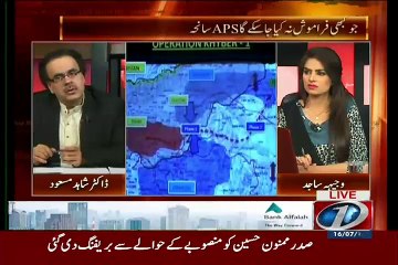 Live With Dr. Shahid Masood 16th July 2015 on News One