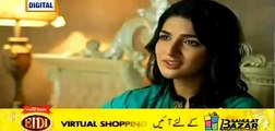 Tum Se Mil Kay Episode 22 Part 1 ARY Drama 16th July 2015