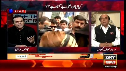 Was Ayaan Ali Carrying Asif Zardari Money ?? Watch Latif Khosa’s Response