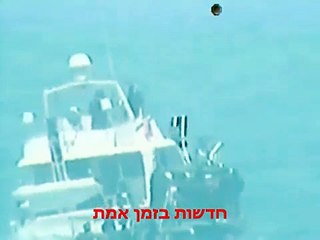 השתלטות צה"ל על ספינת הכראמה לעזה