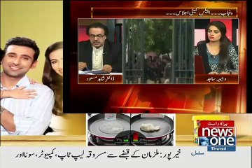 Shaheed Baap Ki Beti Ne Apne Letter Mein Kia Likha Hai..Dr Shahid masood Telling