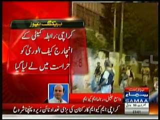 Rangers raided MQM 90 Head office and arrested Rabita committee members