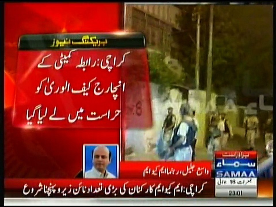 Rangers raided MQM 90 Head office and arrested Rabita committee members