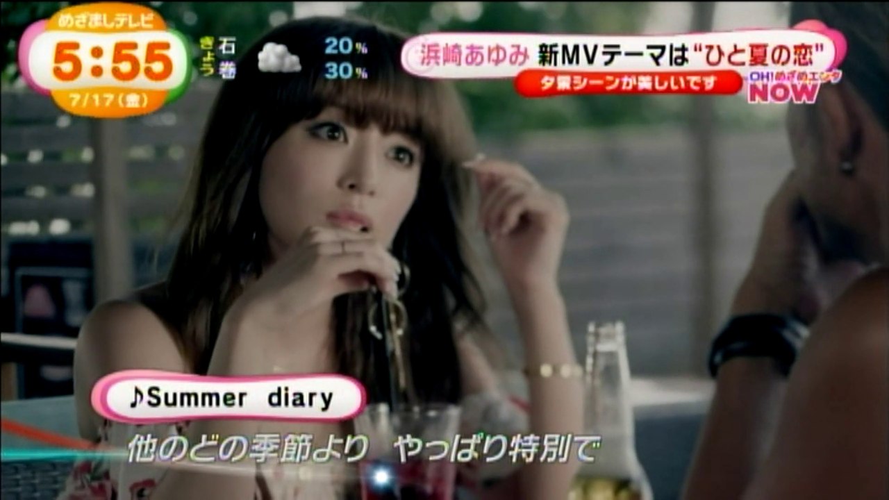 めざましテレビ Summer diary Ayumi Hamasaki 浜崎あゆみ