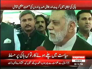 PAKISTAN HOCKEY, KA JANAZA HAY ZARA DHOM SAY NIKLEY, HOCKY KI BARBADI, COMPLETE REPORT, 4 JULY, 2015