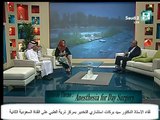 لقاء الاستاذ الدكتور سيد بركات استشاري التخدير بمركز ذرية الطبي على القناة السعودية الثانية