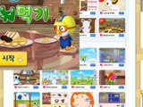 뽀로로와 친구들 똑같이 나눠먹기  뽀로로 게임  Pororo game Cartoon Korean Game Full HD 2015