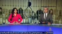 موقف محرج لمذيعة قناة الجزيرة على الهواء !!