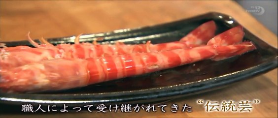 銀座　鮨　青木　継承されし父の魂　西麻布 Sushi Aoki Ginza Tokyo　edomae