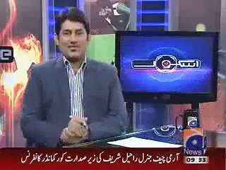 SCORE 5 May 2015 - Pakistan Cricket News Updates