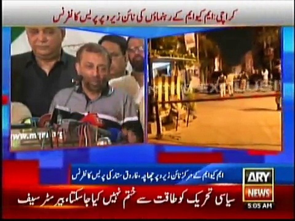 Rangers raid at MQM 90 Rabita committee members arrested